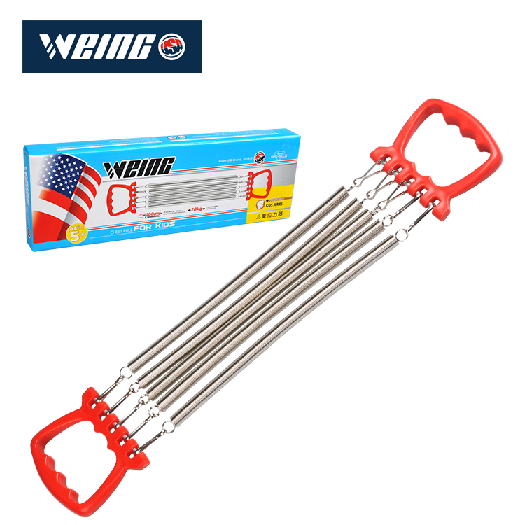 WS-915唯贏兒童拉力器