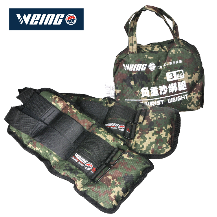 WS-953唯贏3KG綁腿沙袋