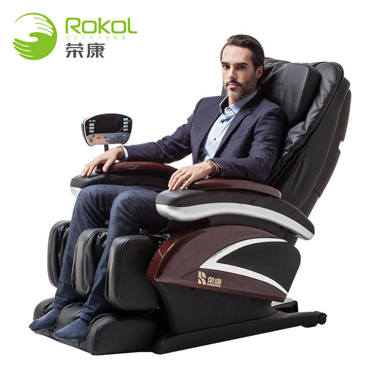 榮康RK-2106G豪華按摩椅
