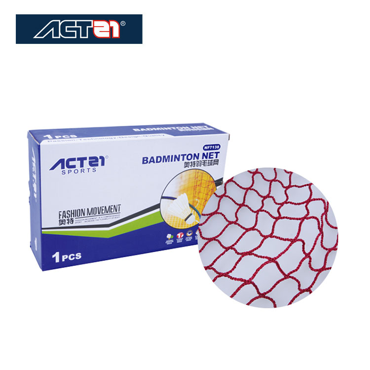 NF7138 奧可特盒裝羽球網(wǎng)