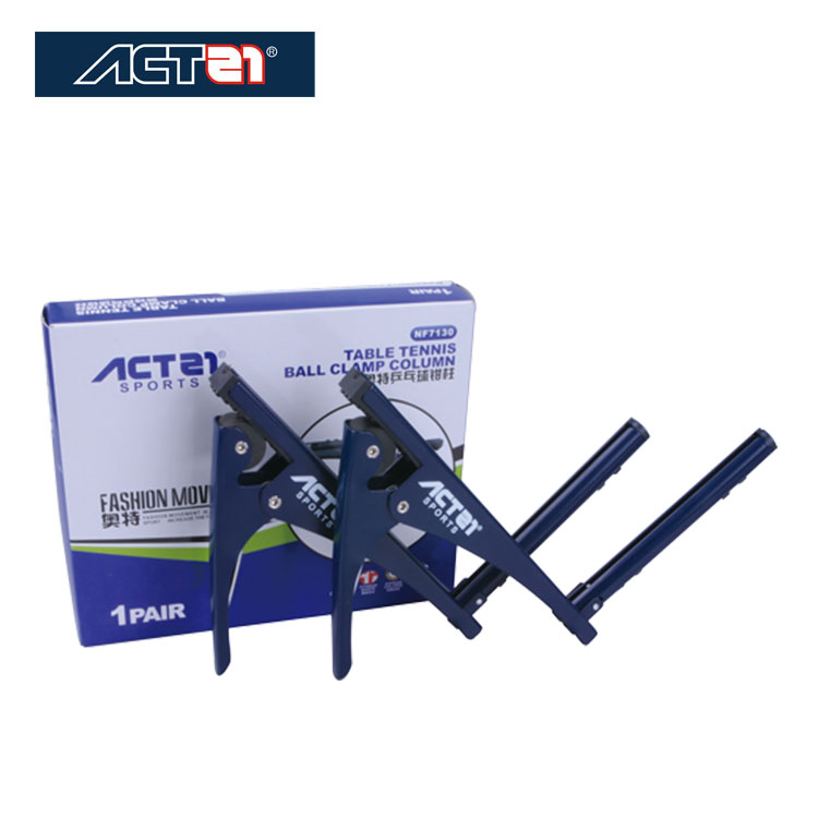 NF7130 奧可特夾式乒乓球鉗柱