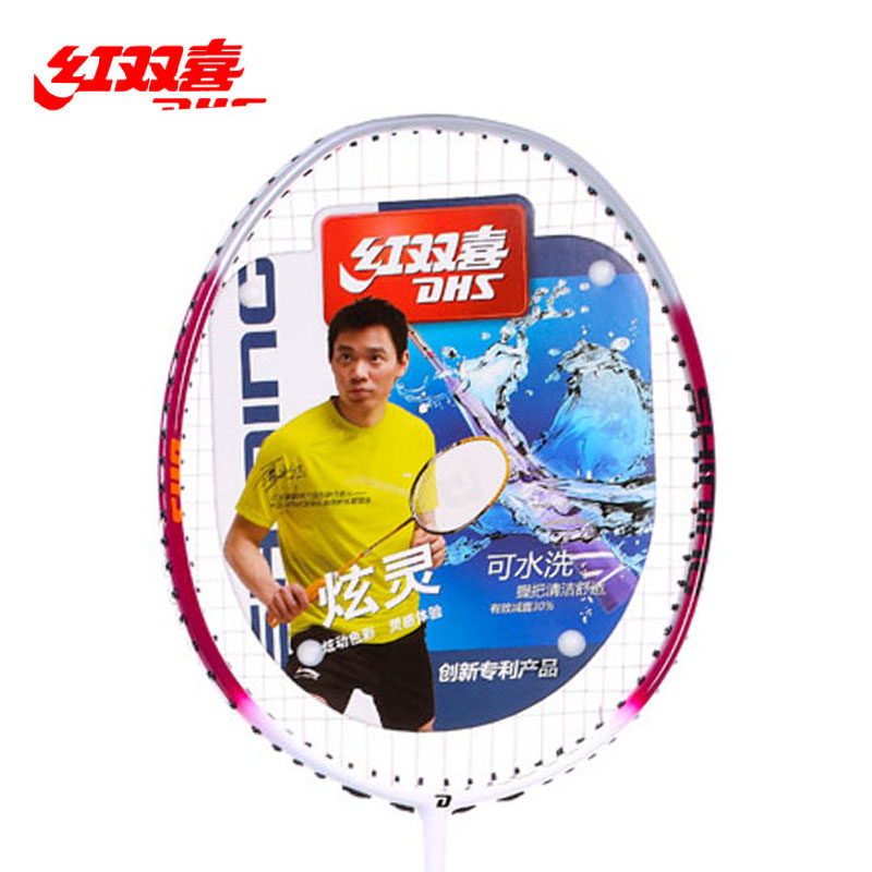 紅雙喜 S802 炫靈碳素羽拍