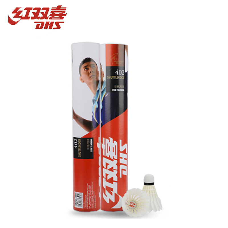 紅雙喜 402 羽毛球12個裝