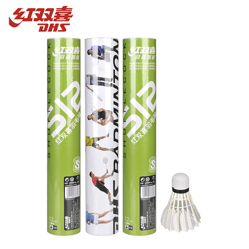 紅雙喜 S-S12 羽毛球(超)12個裝