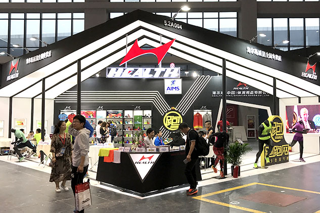 2017年體博會超勤體育供應(yīng)商-海爾斯