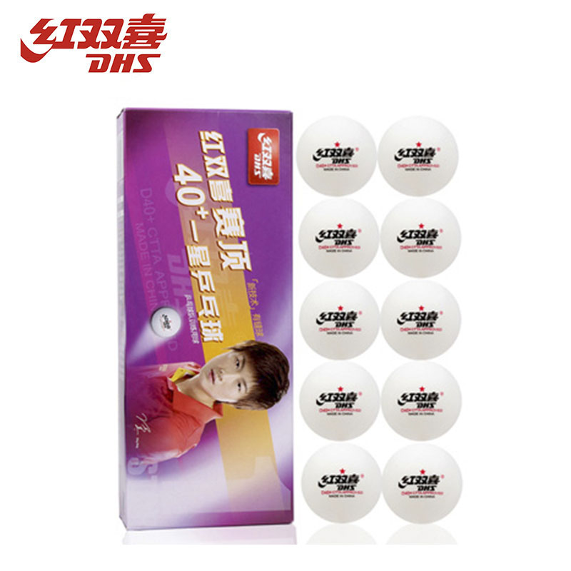 紅雙喜CD40C賽頂白色一星40mm+乒乓球