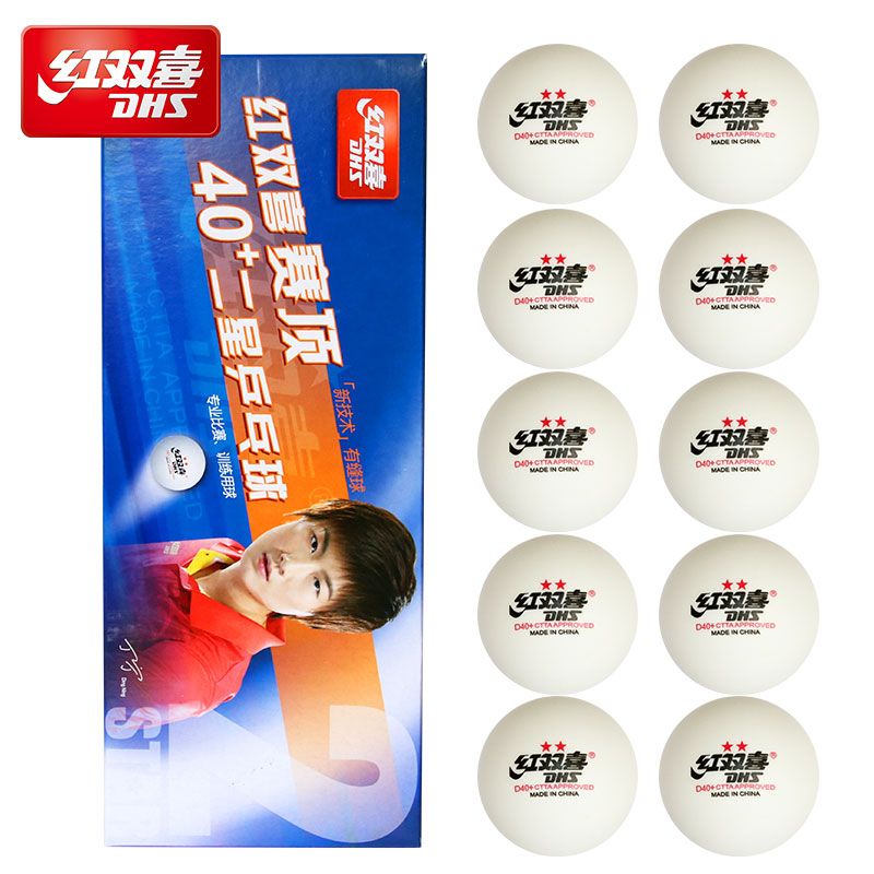 紅雙喜 CD40B  賽頂白二星40mm+乒乓球