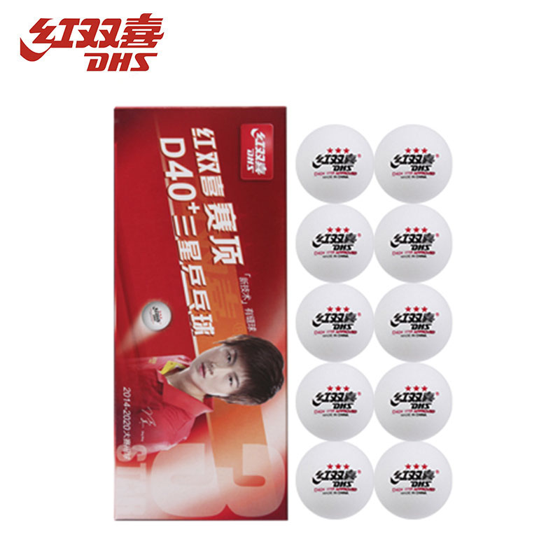 紅雙喜 CD40AO 賽頂白三星40mm+乒乓球