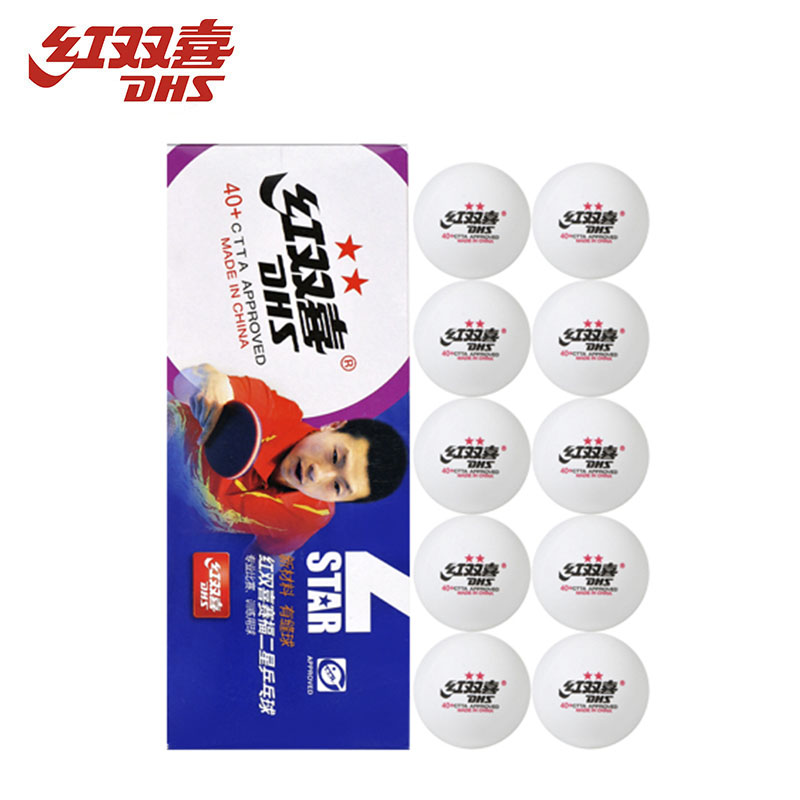 紅雙喜 CF40B 賽福白色二星40mm+乒乓球
