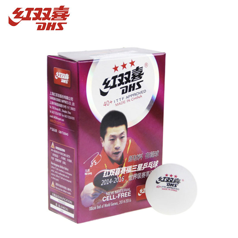 紅雙喜 CF40A 賽福白色三星40mm+乒乓球