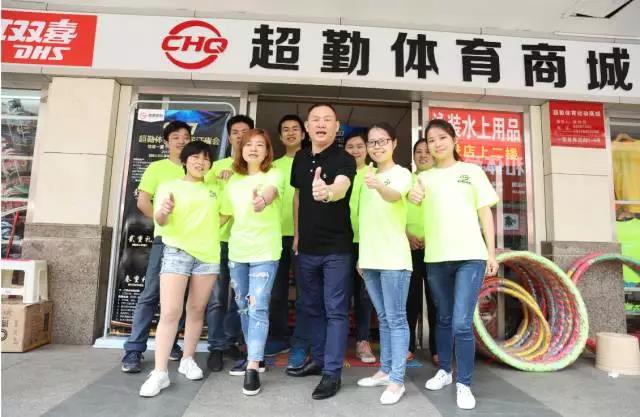 長(zhǎng)沙超勤文體用品有限公司：越過(guò)風(fēng)雨開(kāi)啟事業(yè)巔峰