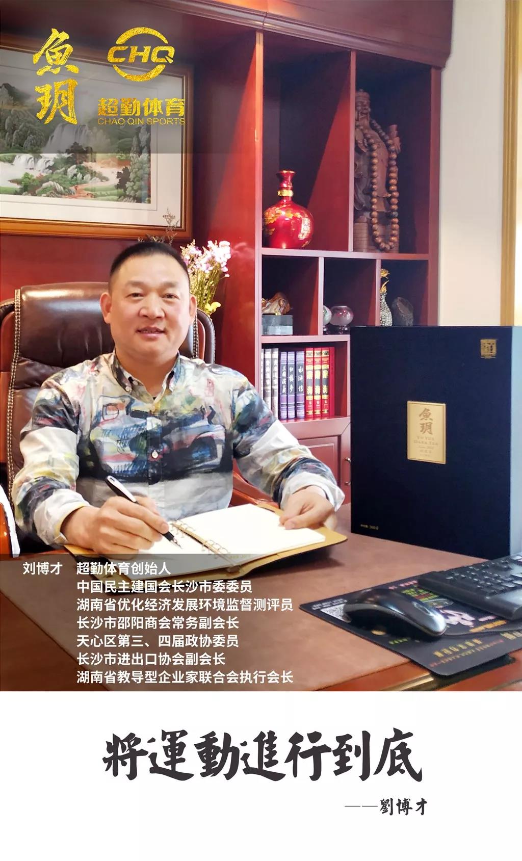 正心、正念、正行，將“運(yùn)動(dòng)”進(jìn)行到底 ——?jiǎng)⒉┎? title=