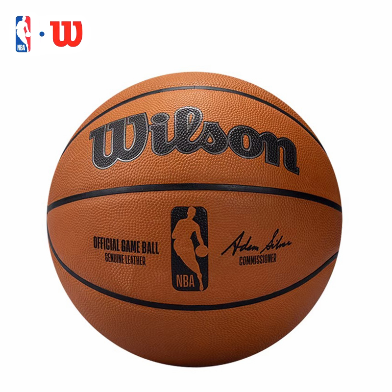 威爾勝牛皮籃球7號WTB7505XB07